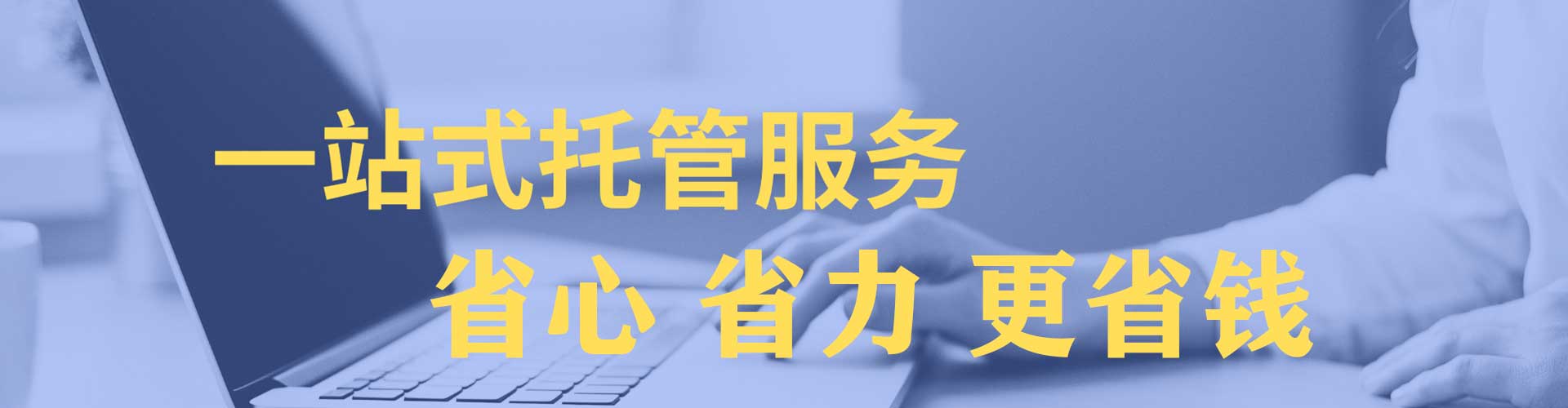 苏尼特左旗推广竞价