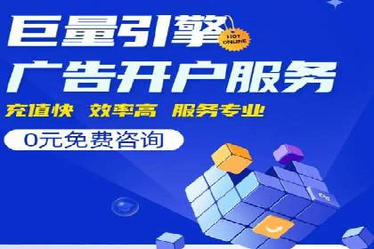 SEM主管案例：广告投放效果提升