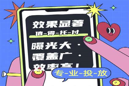 抖音广告案例：信息流推广亮点